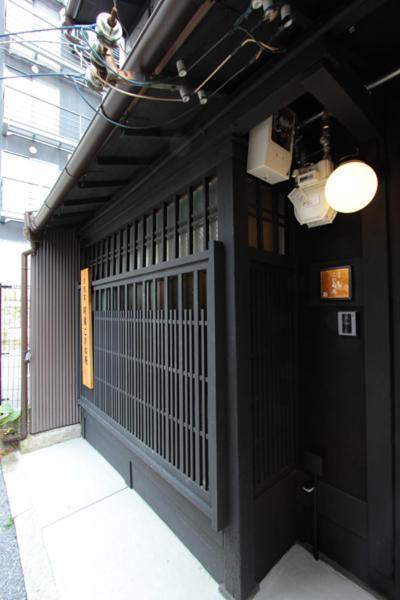 Kogane-An Quioto Exterior foto