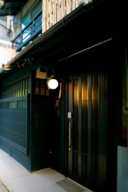 Kogane-An Quioto Exterior foto